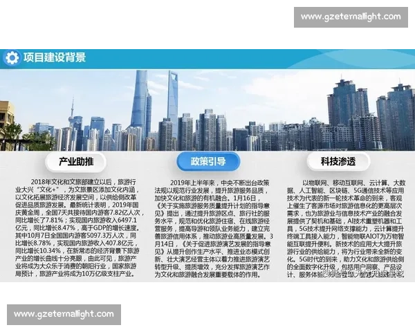 以质量管理为核心推动企业持续发展的战略路径与实施措施