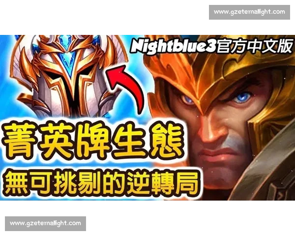 补时绝杀点燃全场逆转命运的一击书写史诗之夜永载荣光难忘瞬间 补时绝杀点燃全场逆转命运的一击书写史诗之夜永载荣光难忘瞬间