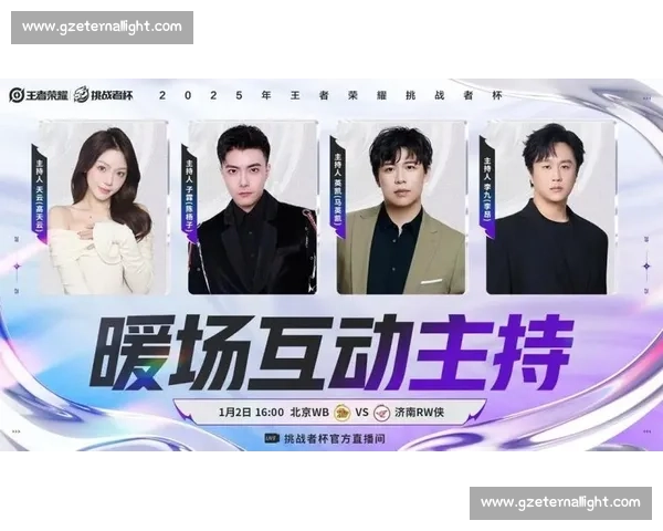 决赛对决激烈上演 两支强队为荣耀殊死拼搏 谁将摘得桂冠成为最终王者