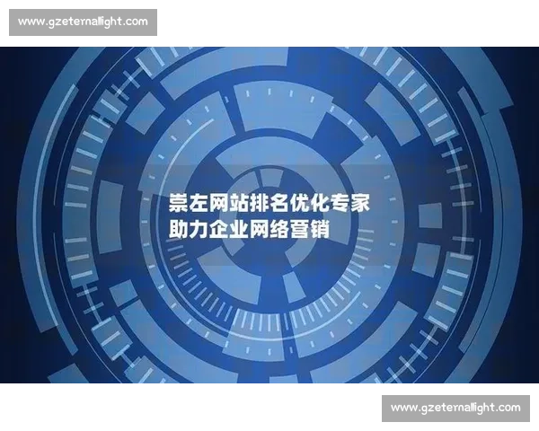 体育百科优化策略与赛事知识深度整合指南提升内容价值与传播影响力